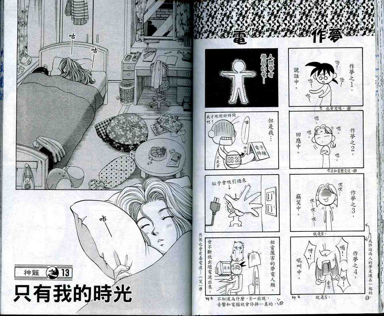 第37页