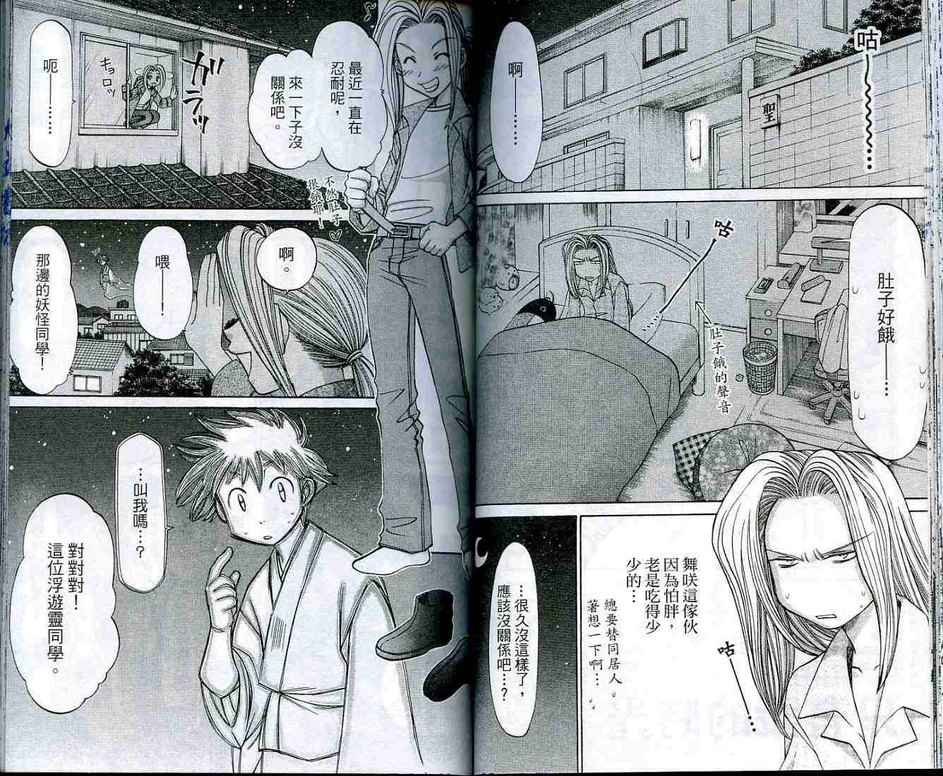 第38页
