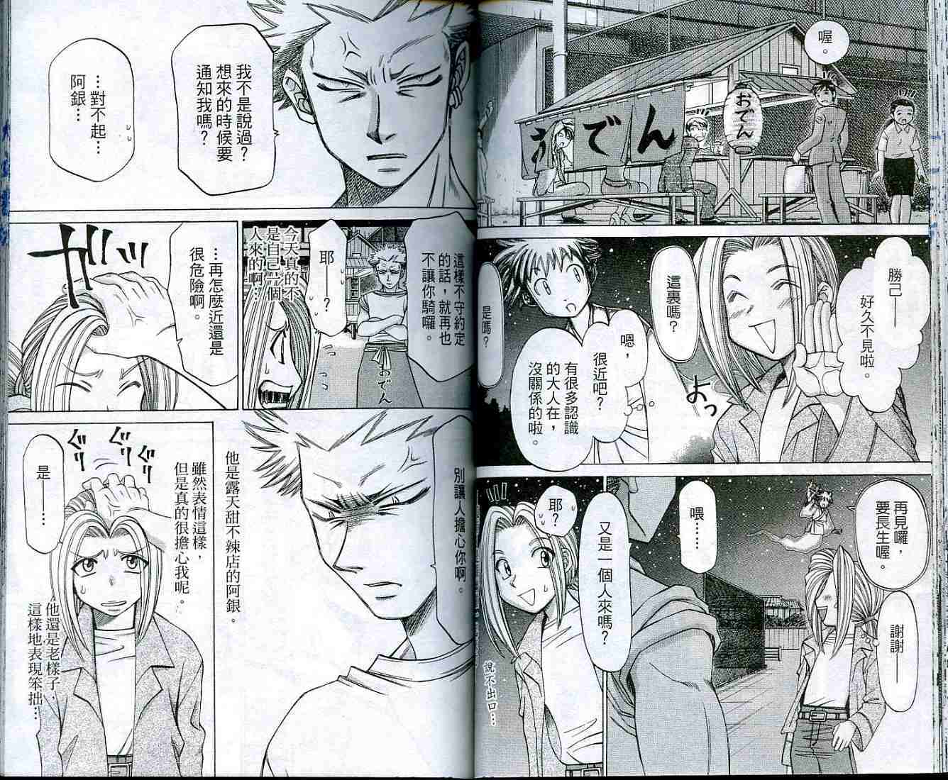 第40页