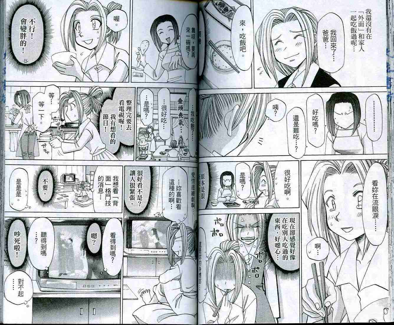 第50页