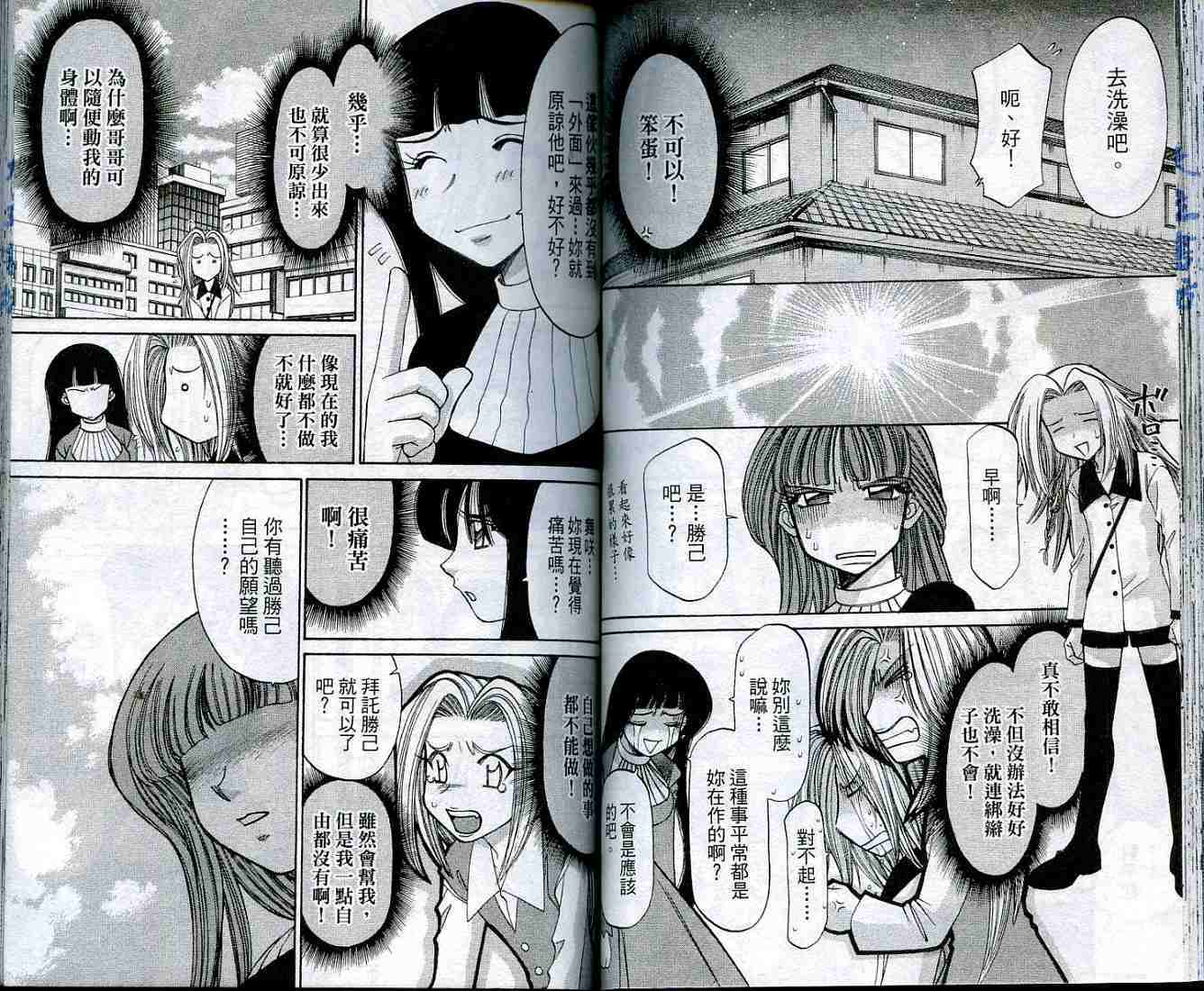 第51页