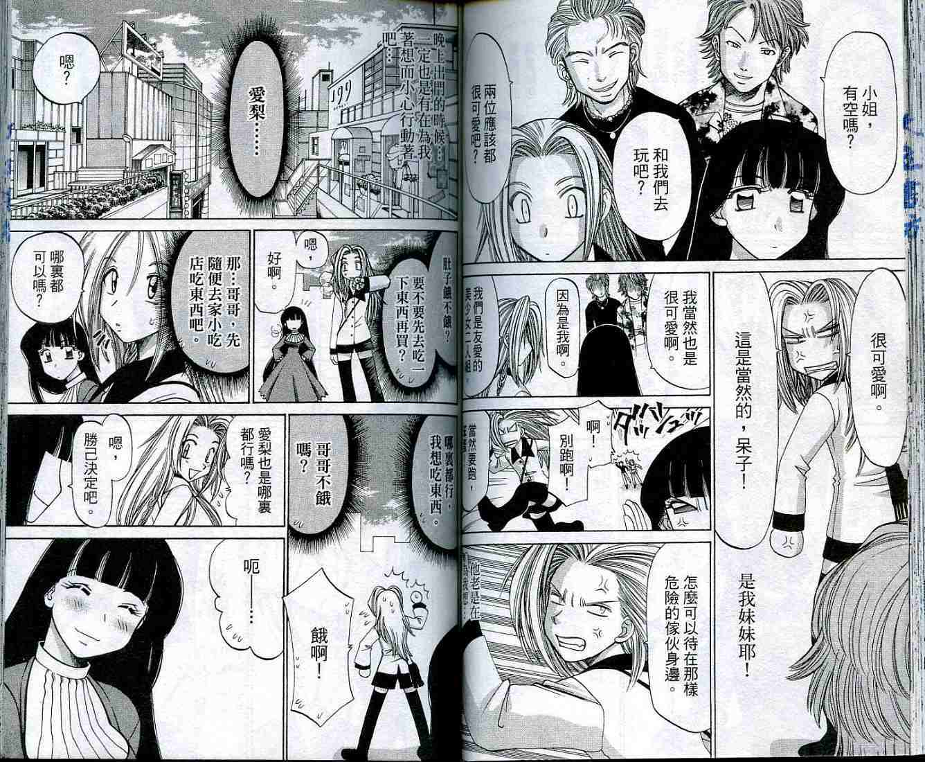 第53页