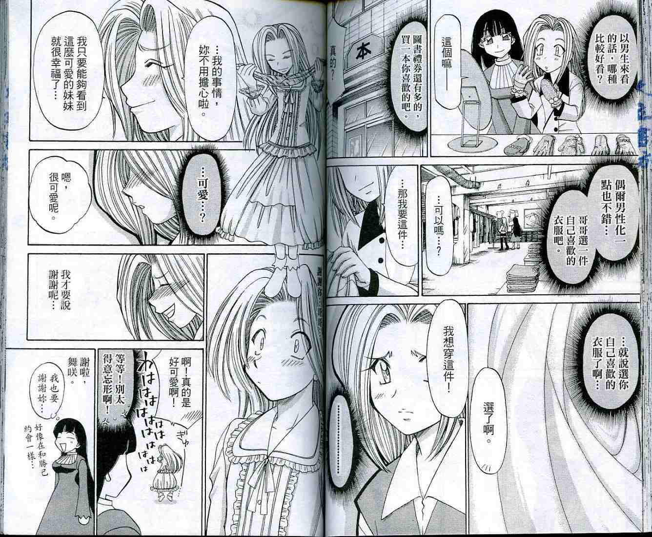 第54页
