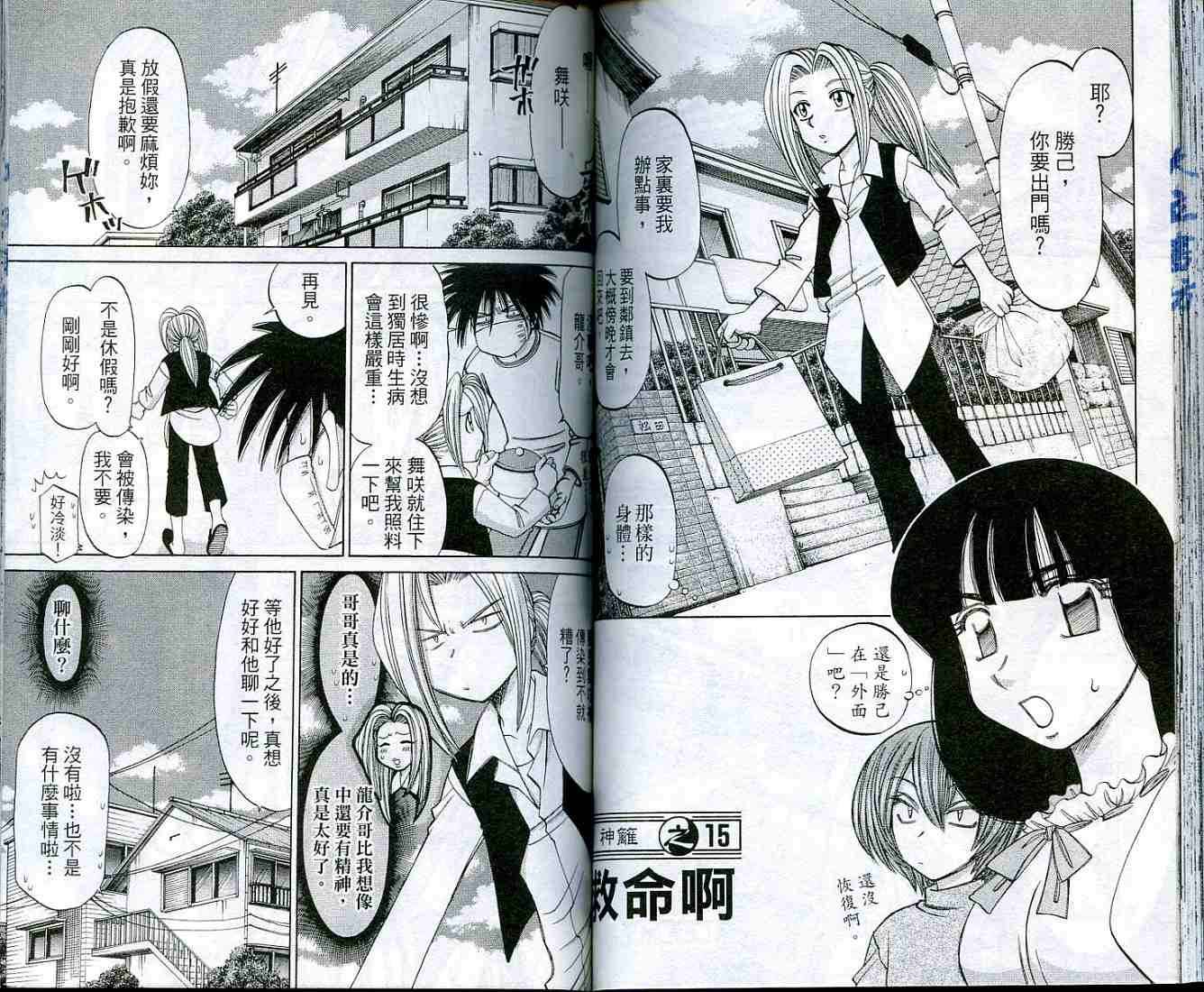 第56页
