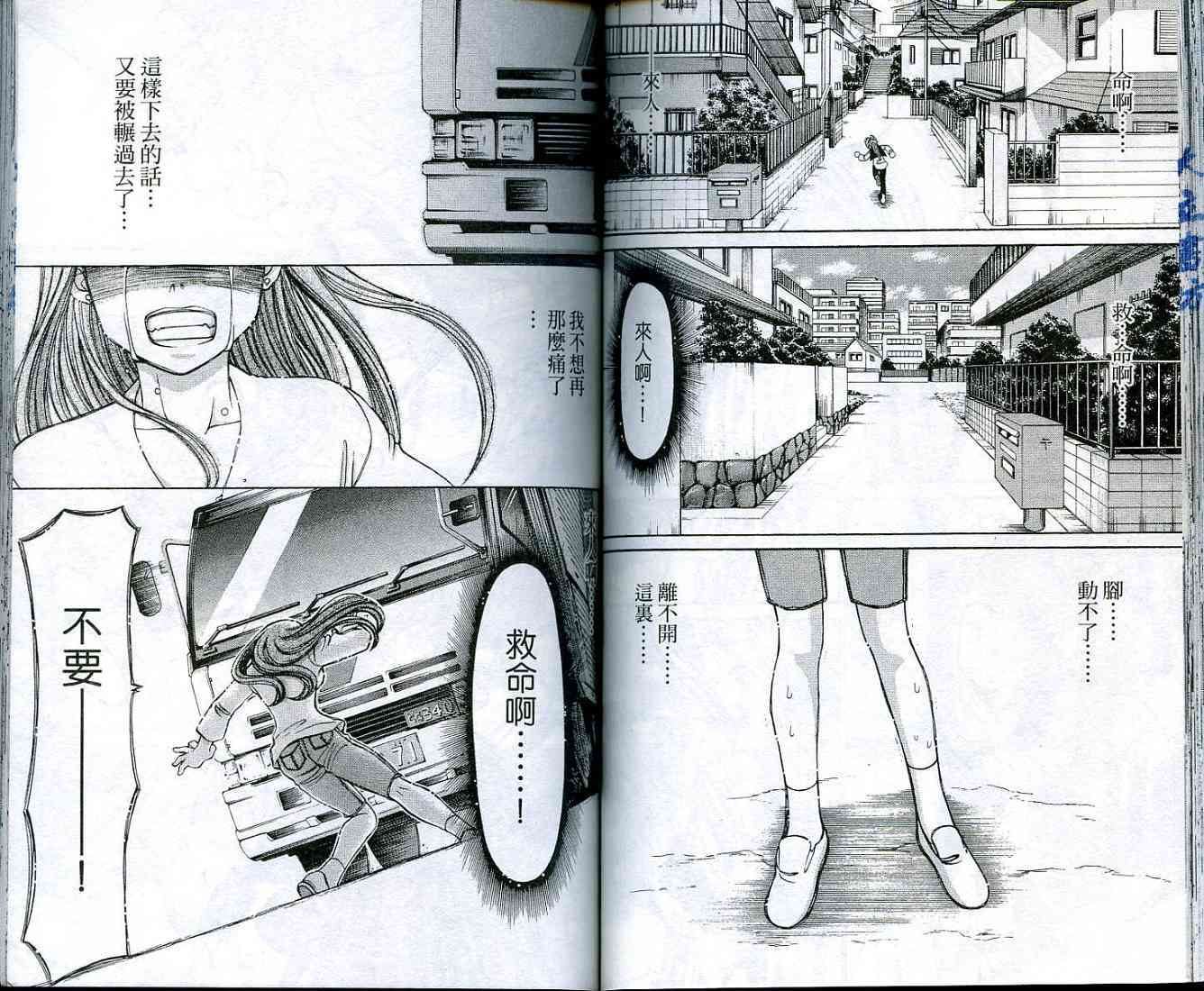 第58页