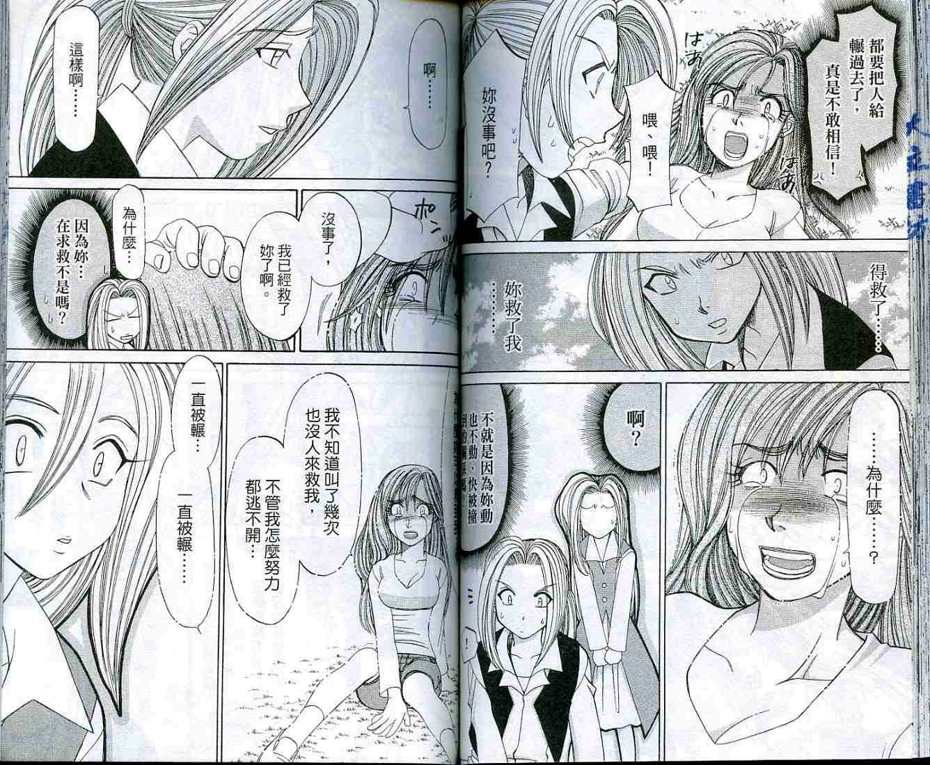 第60页