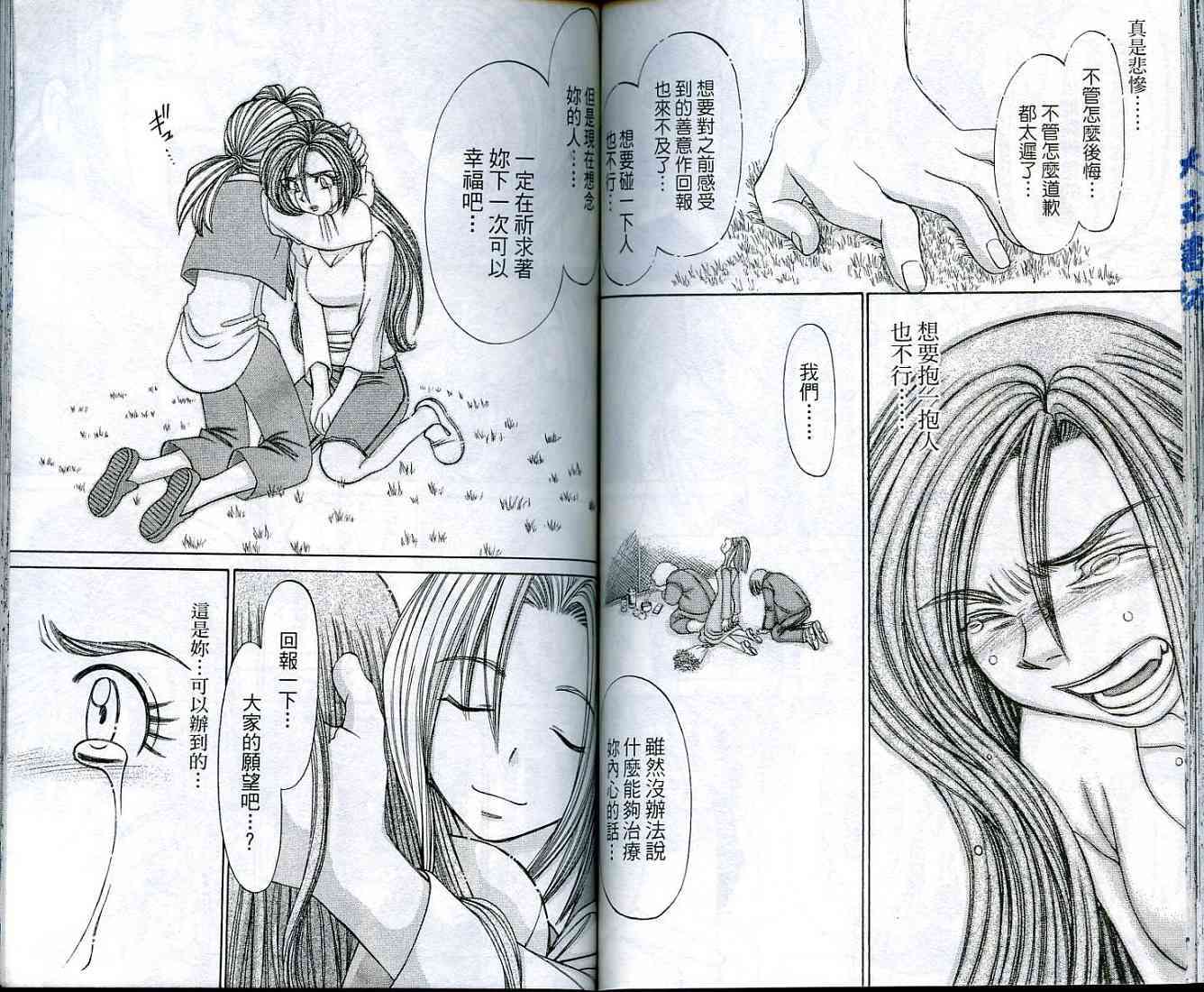 第62页