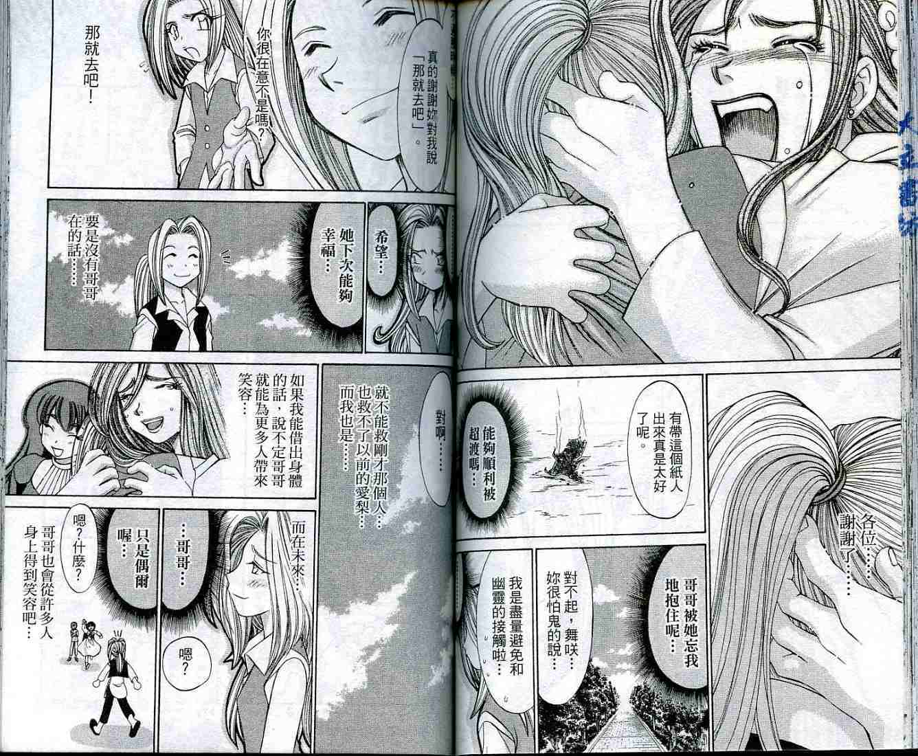 第63页
