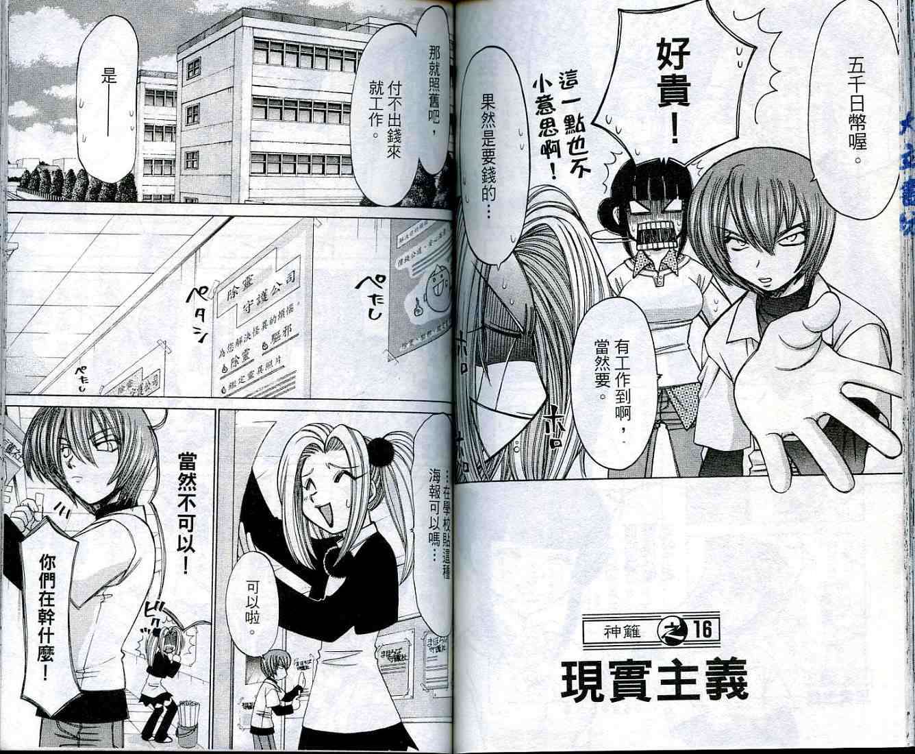 第65页