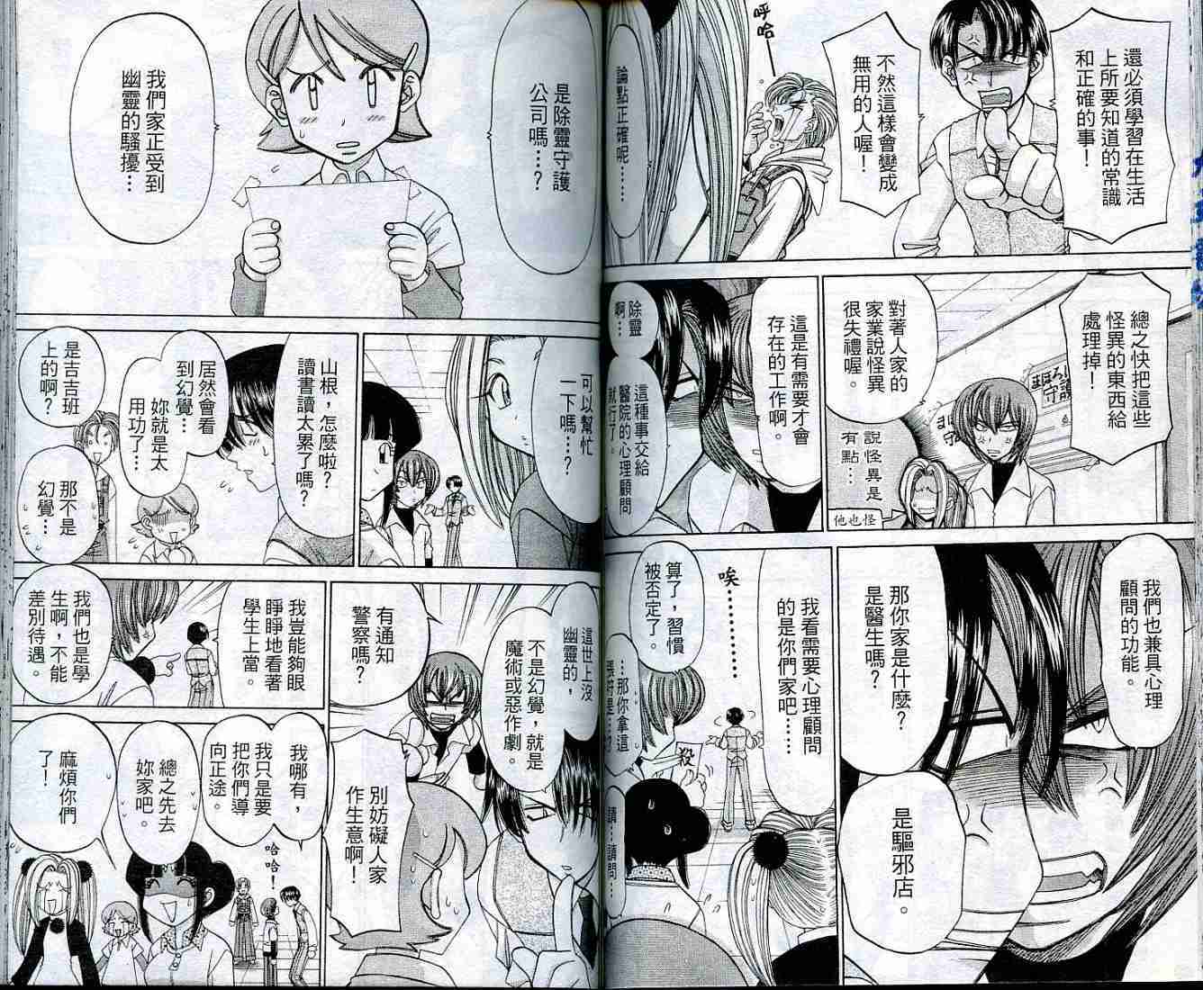 第67页