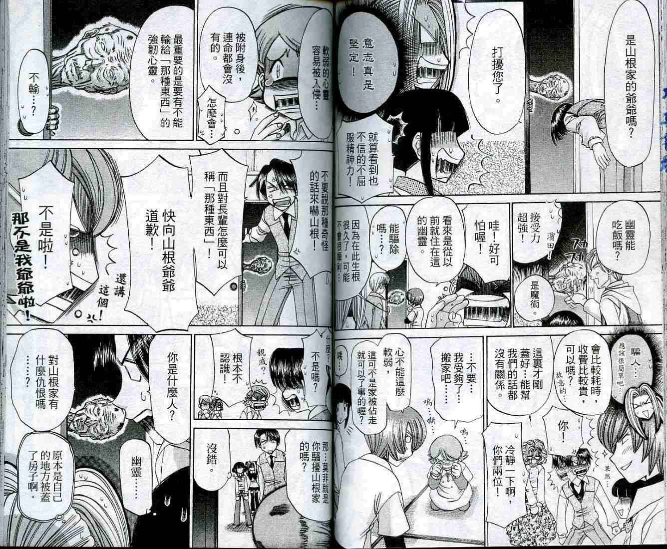 第71页