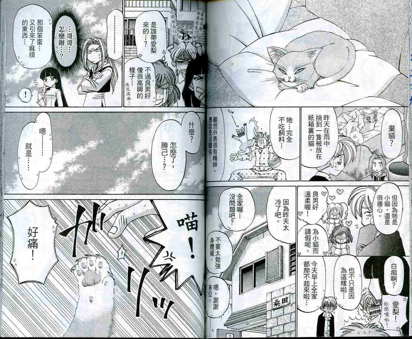 第76页