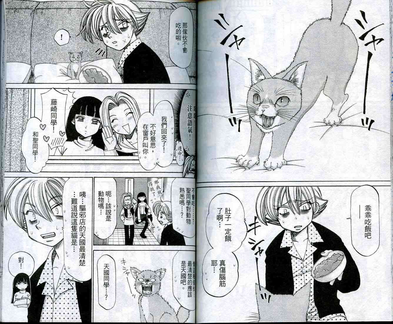 第77页