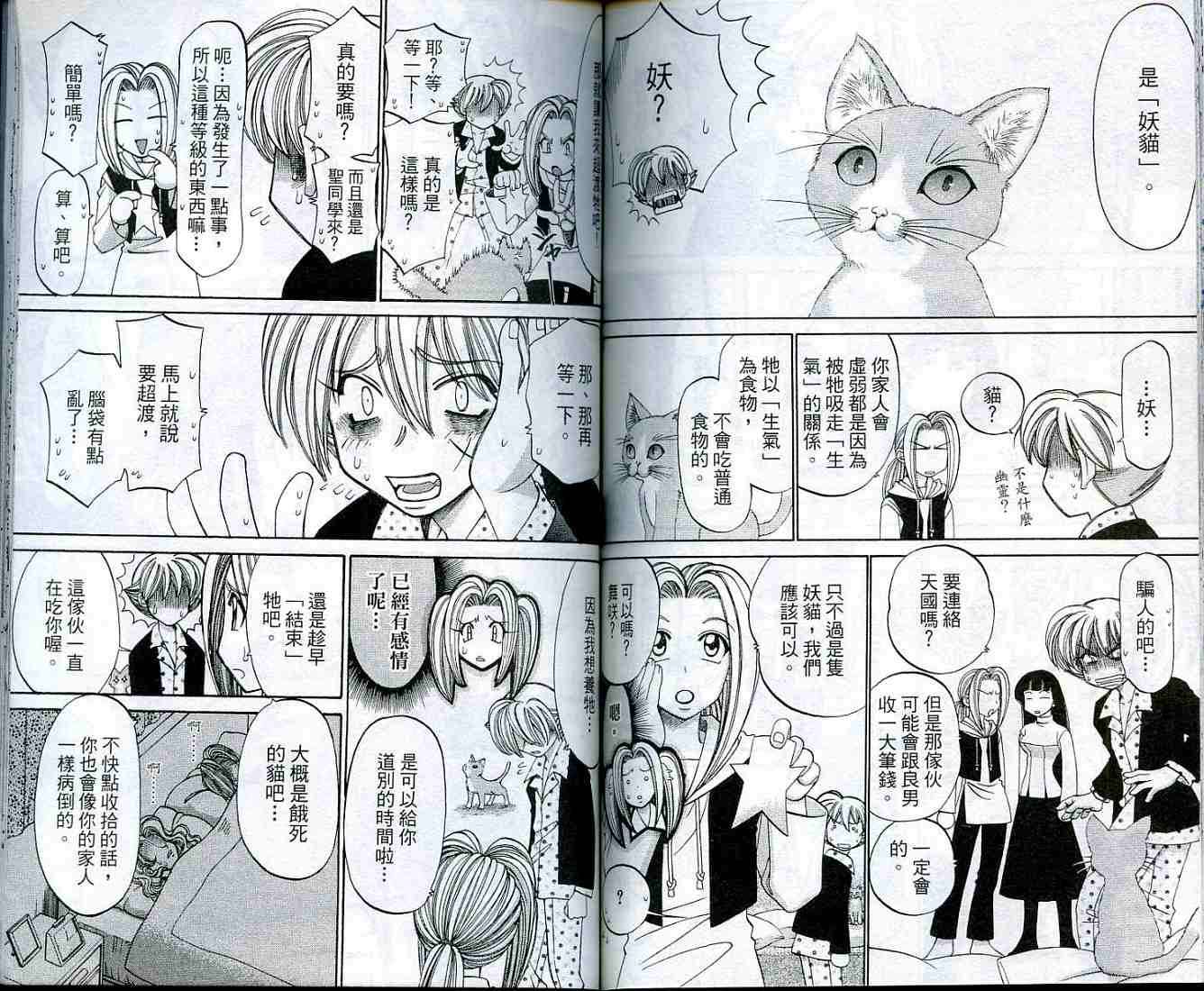 第78页