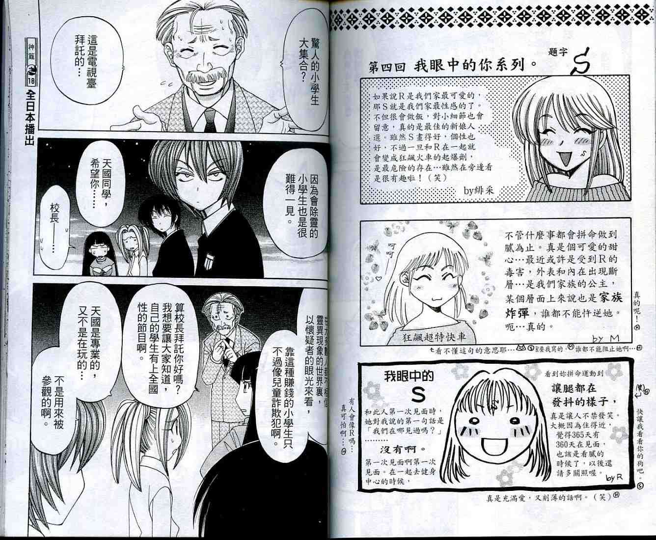 第82页