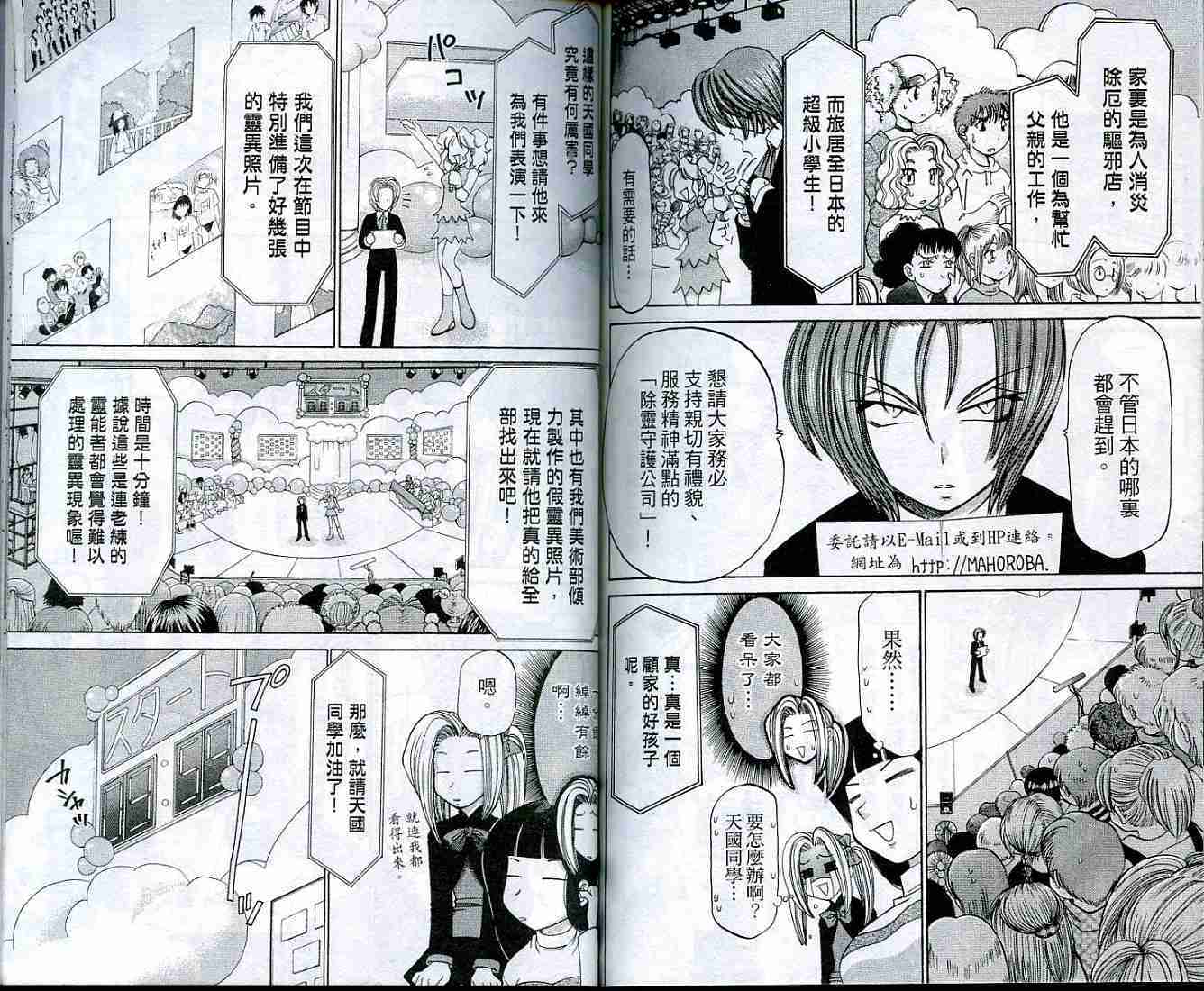 第84页