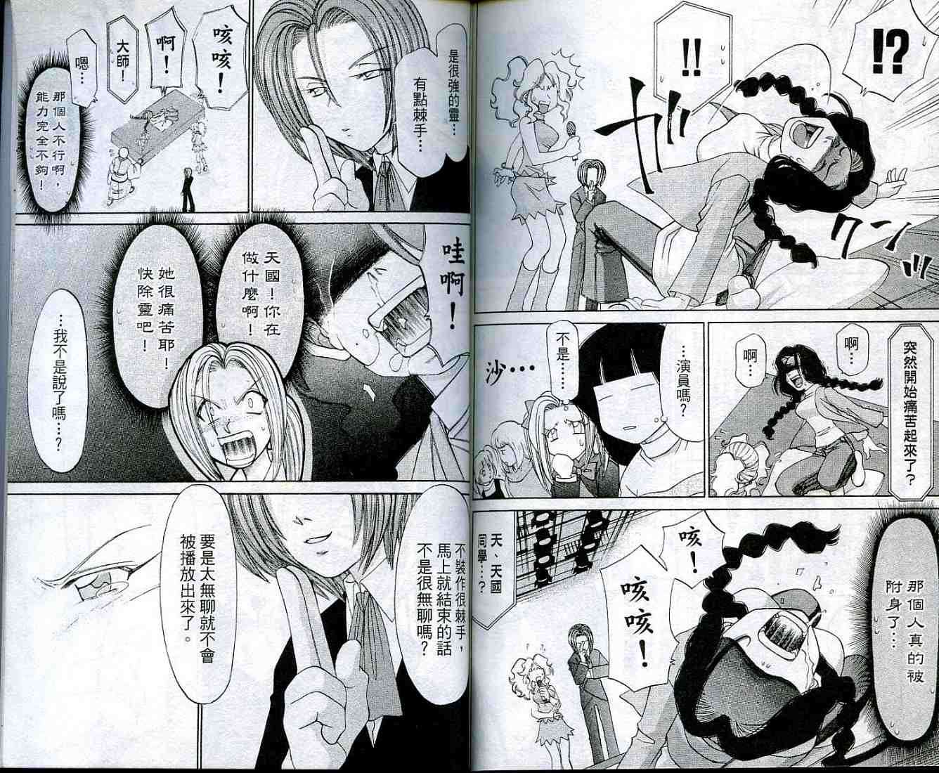 第87页