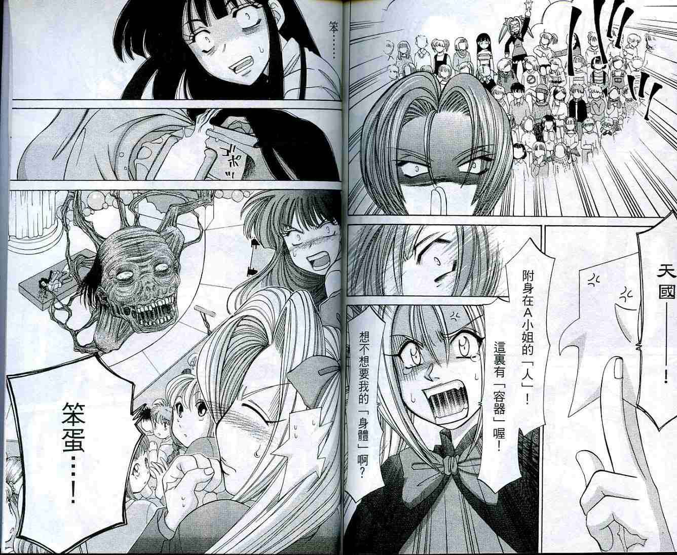 第88页