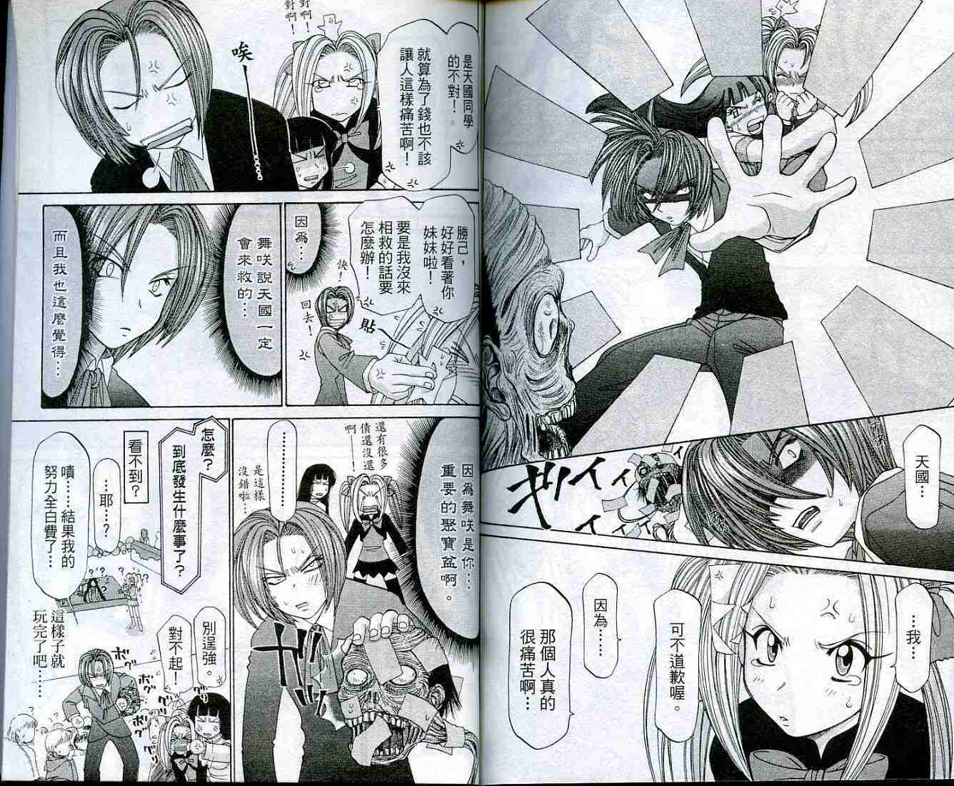 第89页