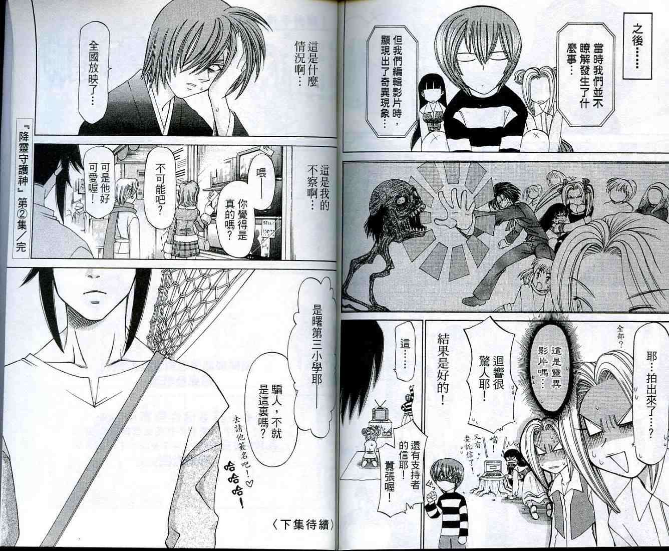 第90页