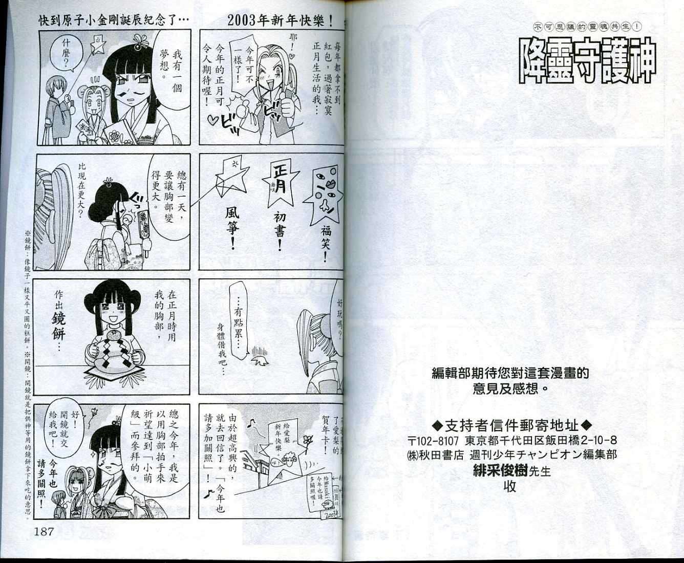 第91页