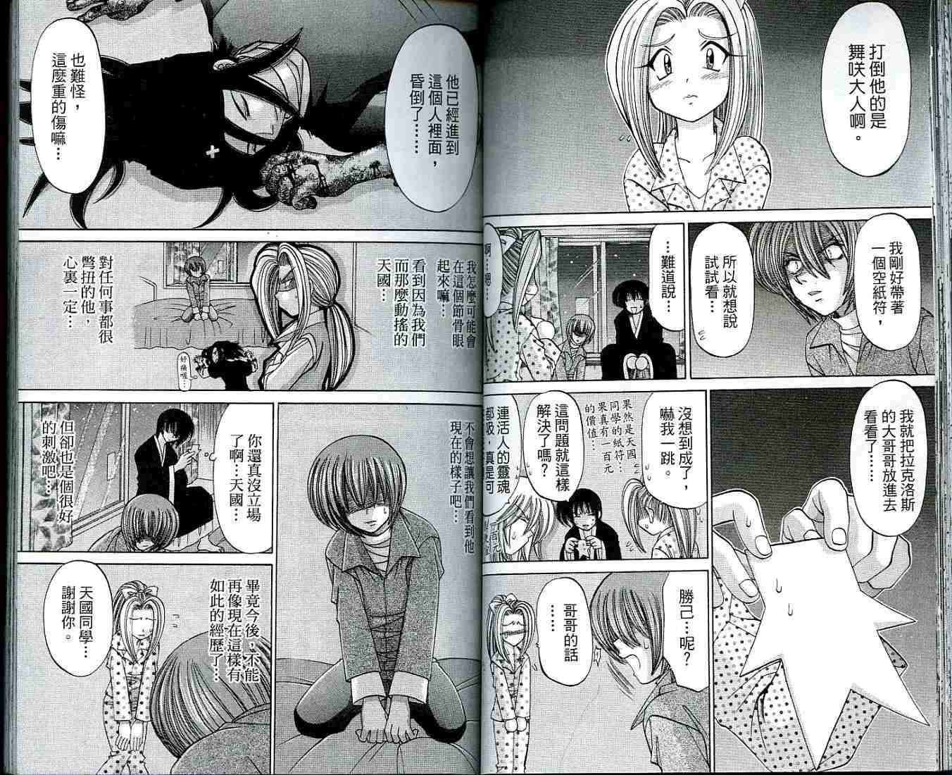 第32页