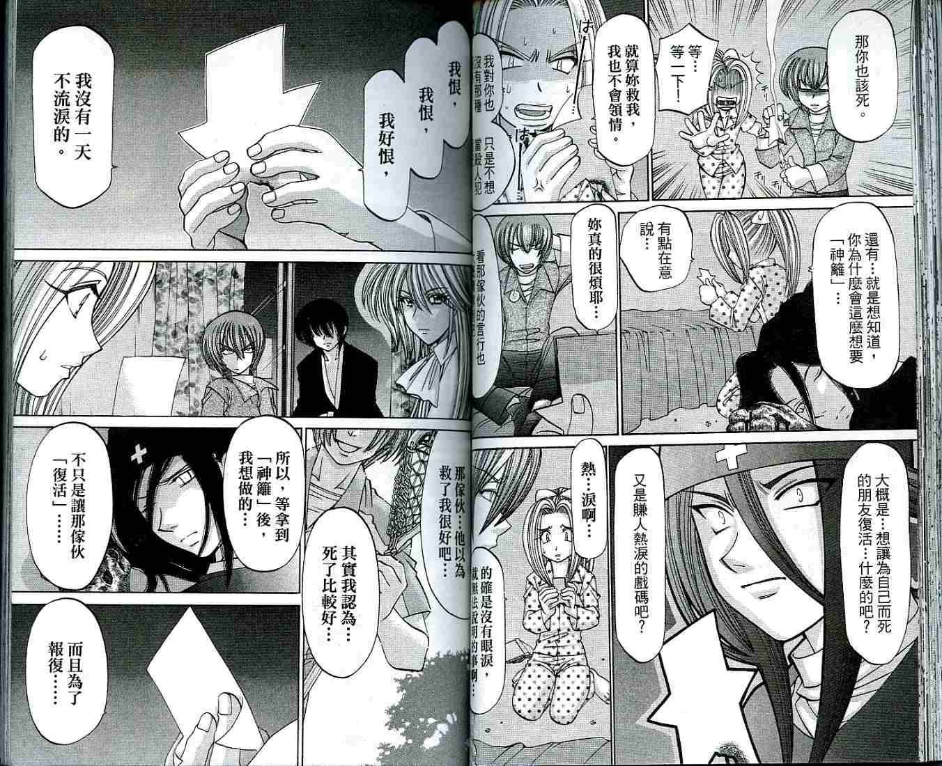 第34页
