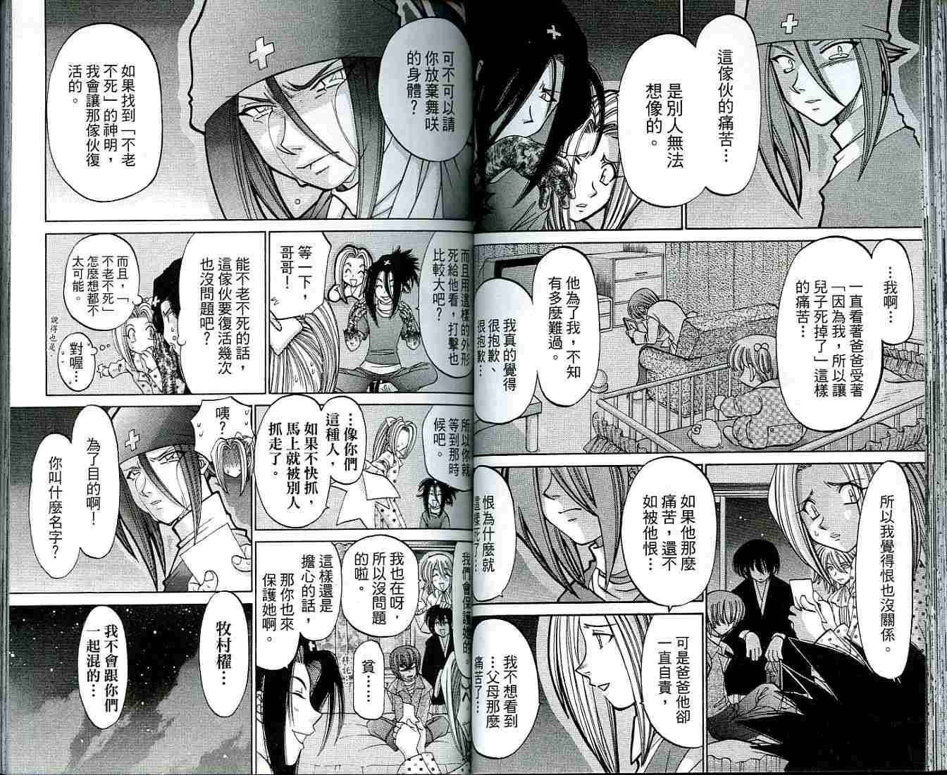 第36页