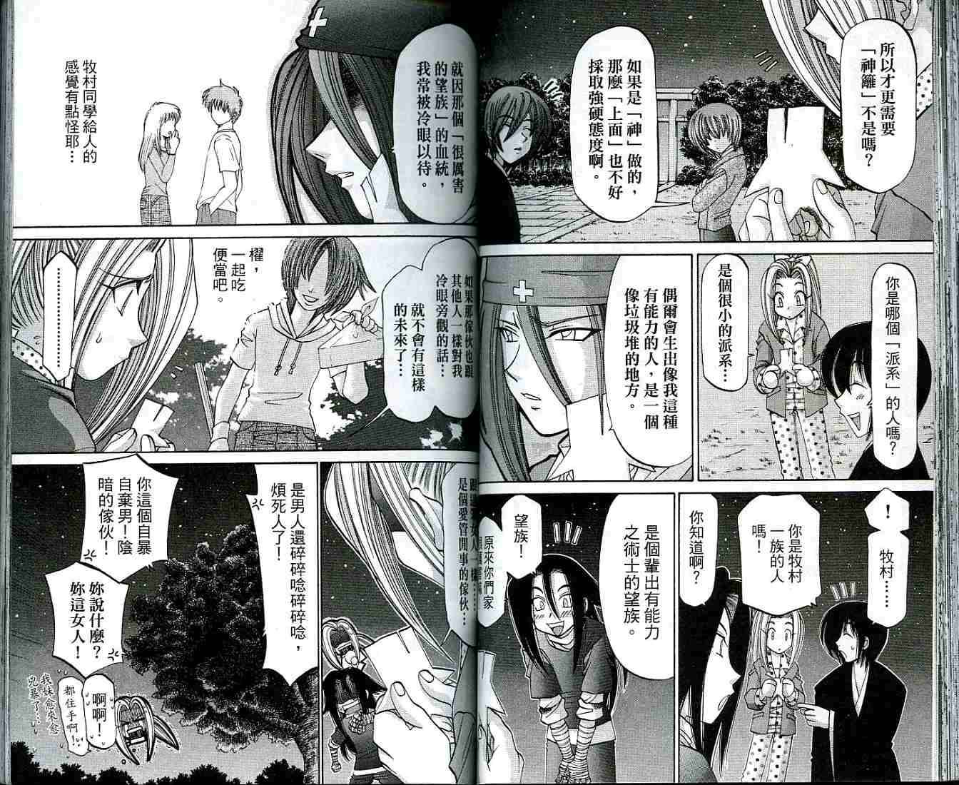 第40页