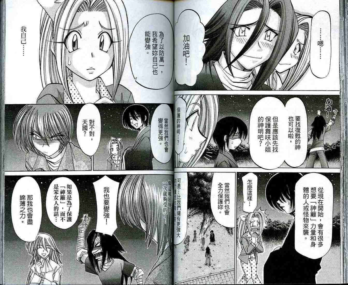 第43页