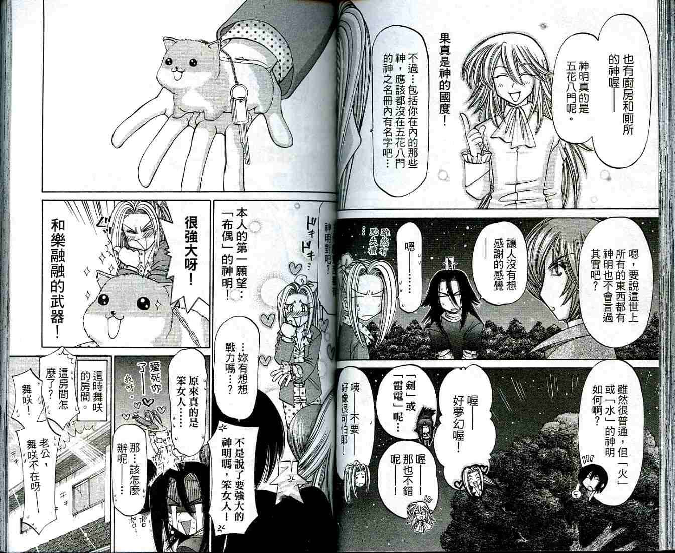 第45页