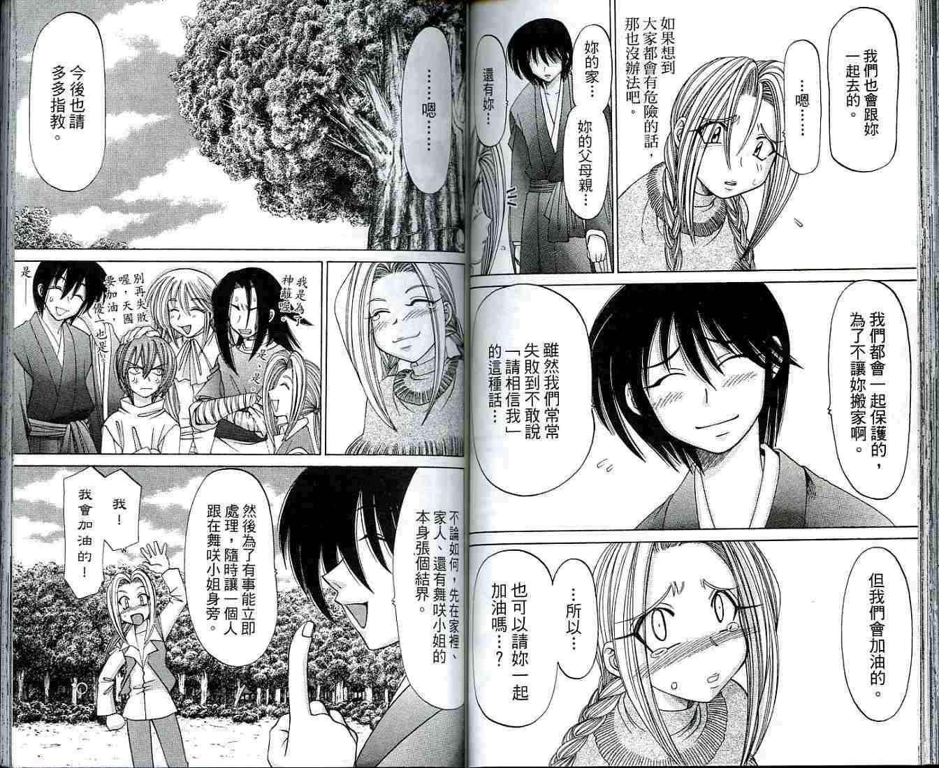 第48页