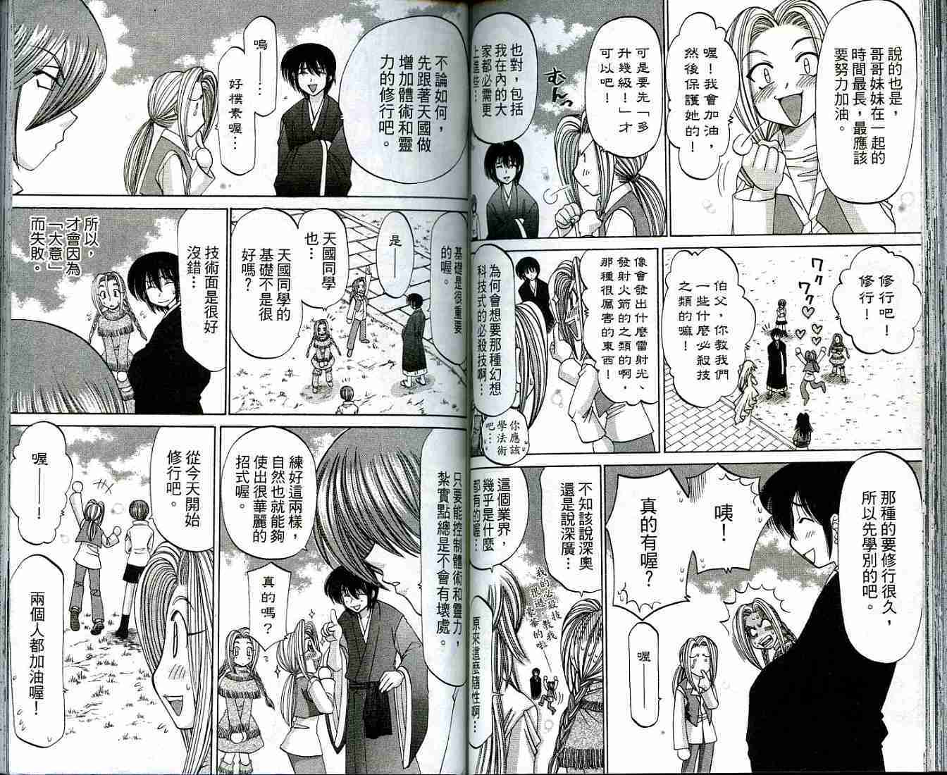 第49页