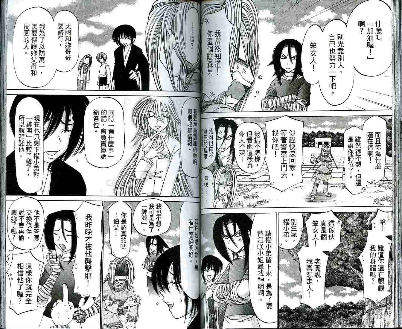 第50页