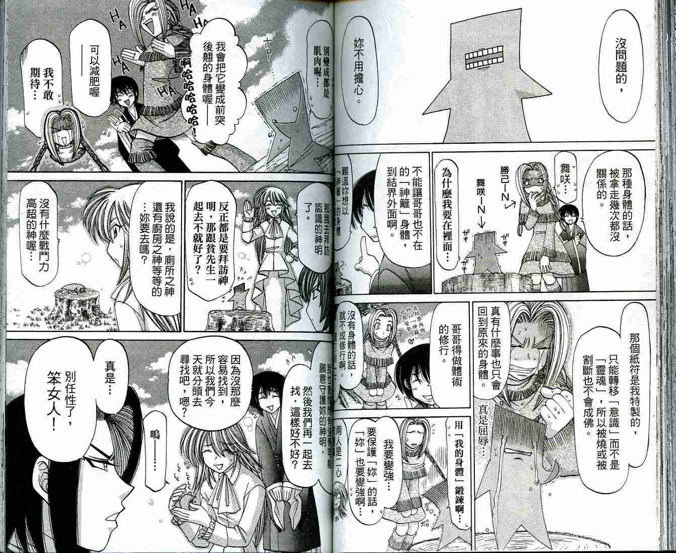 第51页