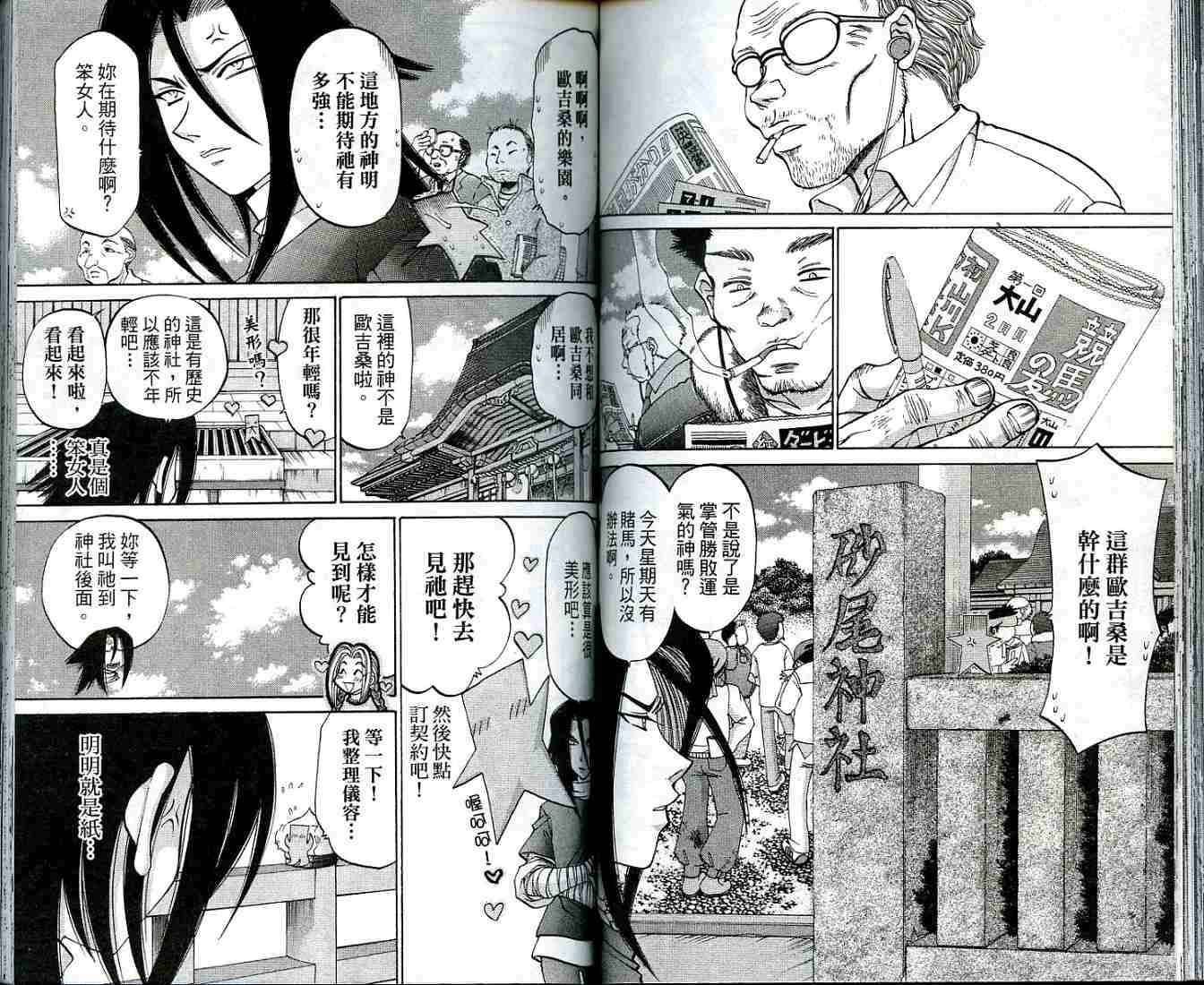 第53页