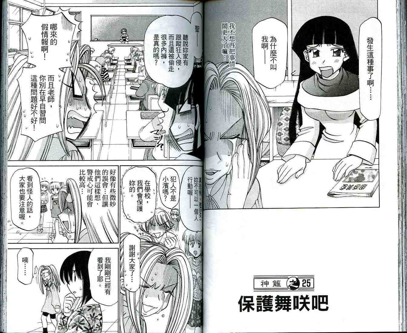 第56页