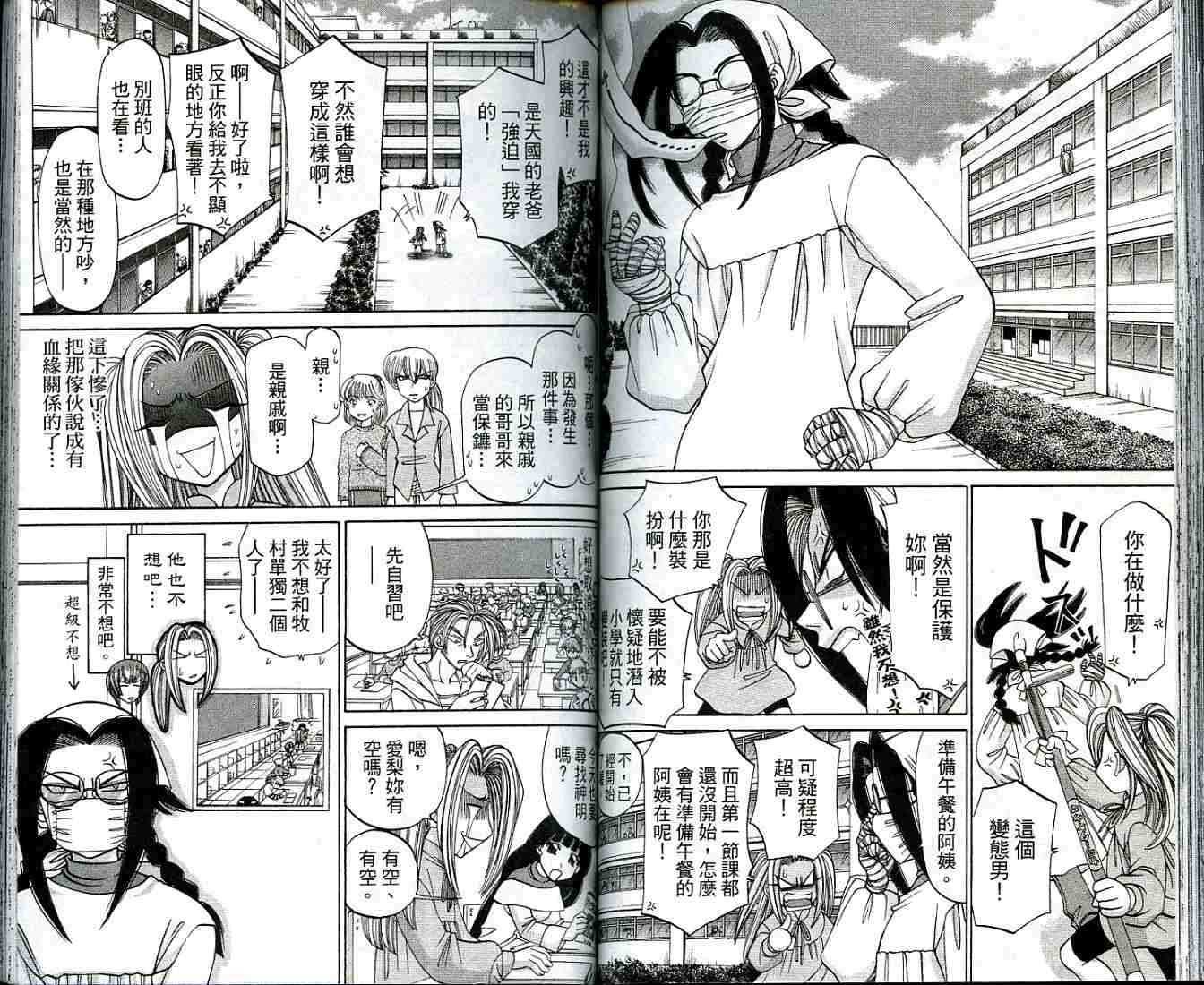 第57页