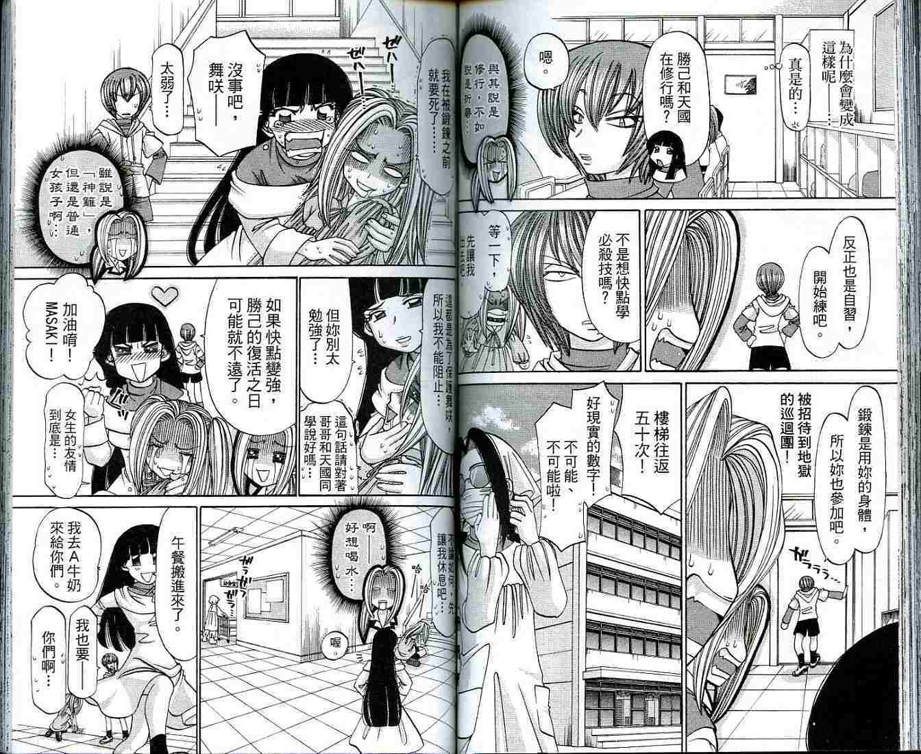 第58页