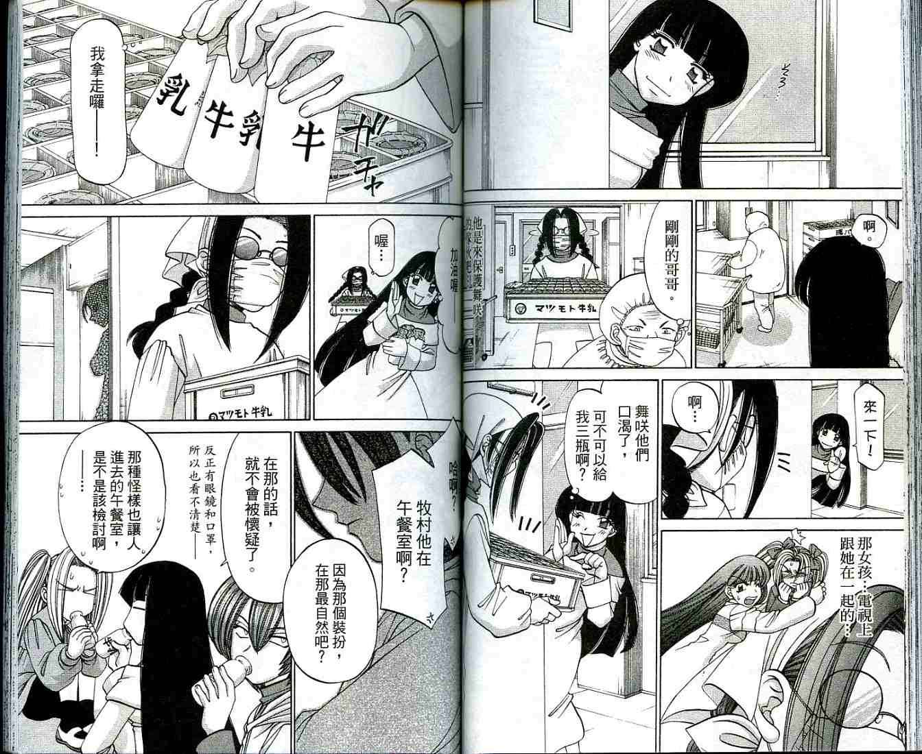 第59页