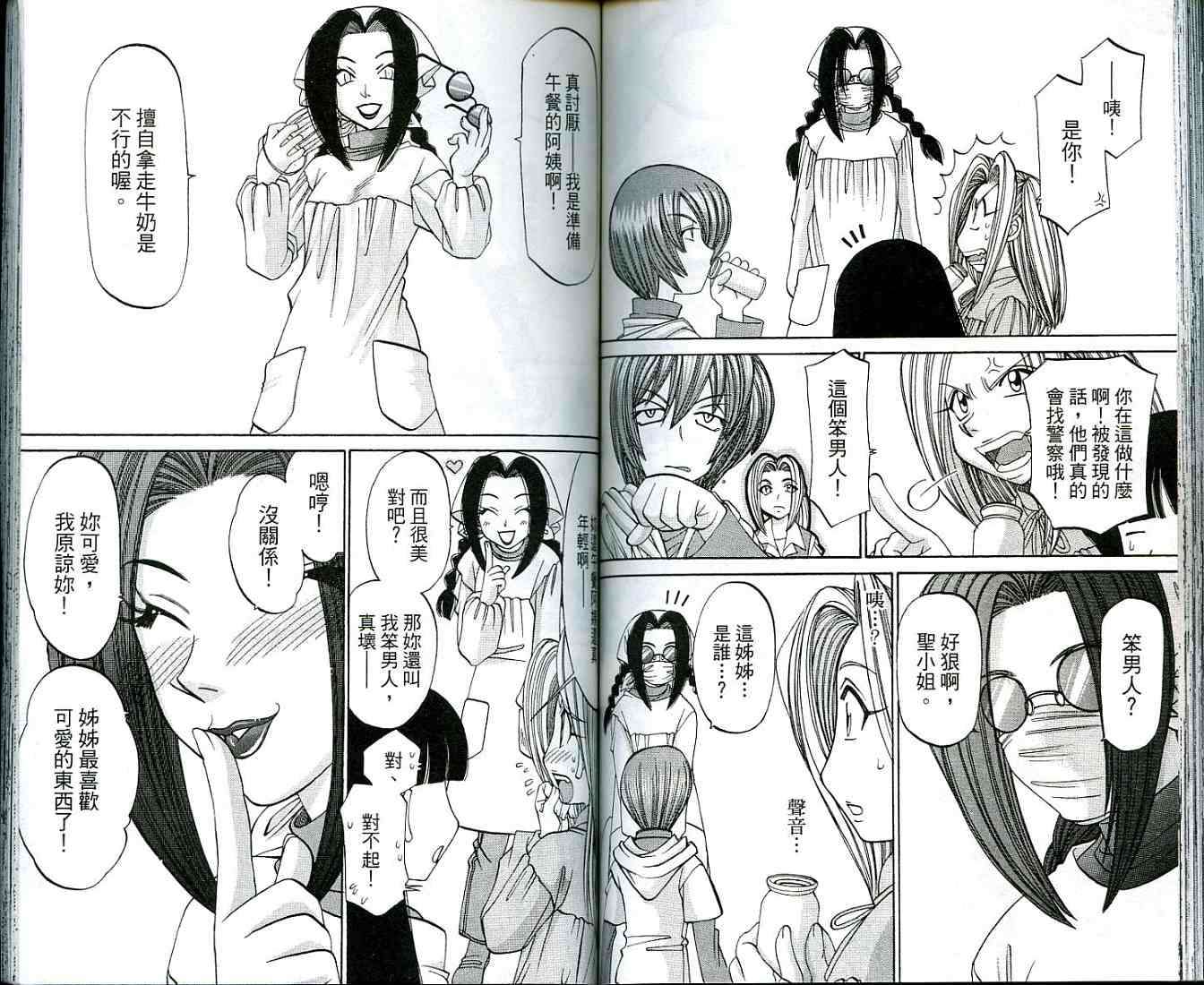 第60页
