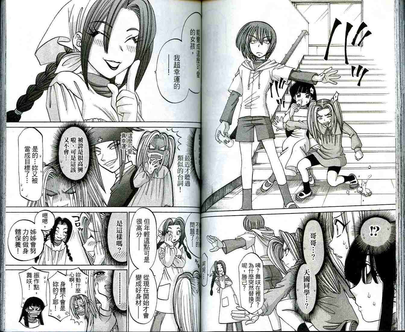 第61页
