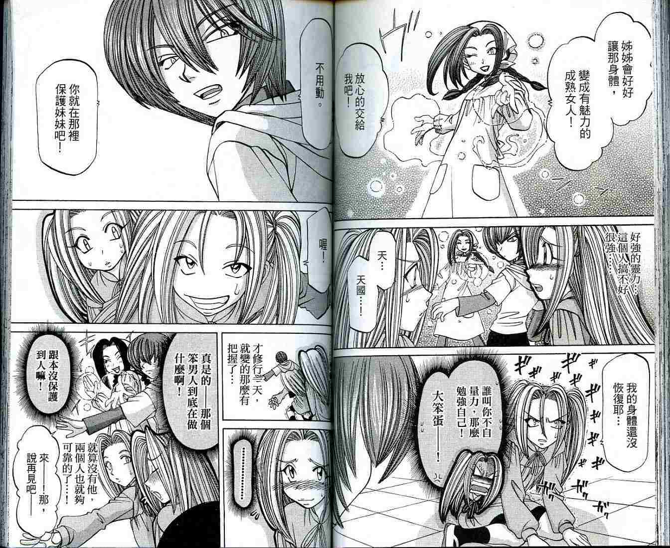 第62页