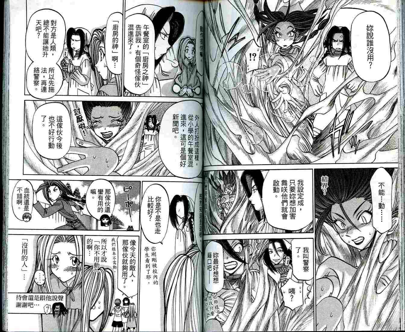 第63页