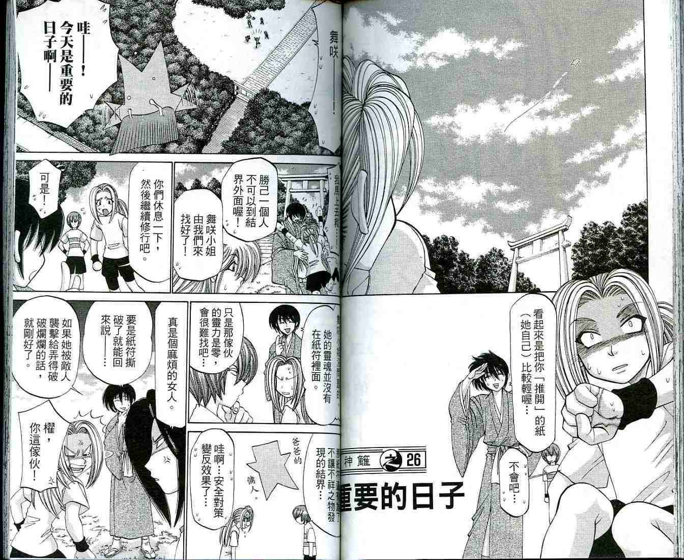 第66页