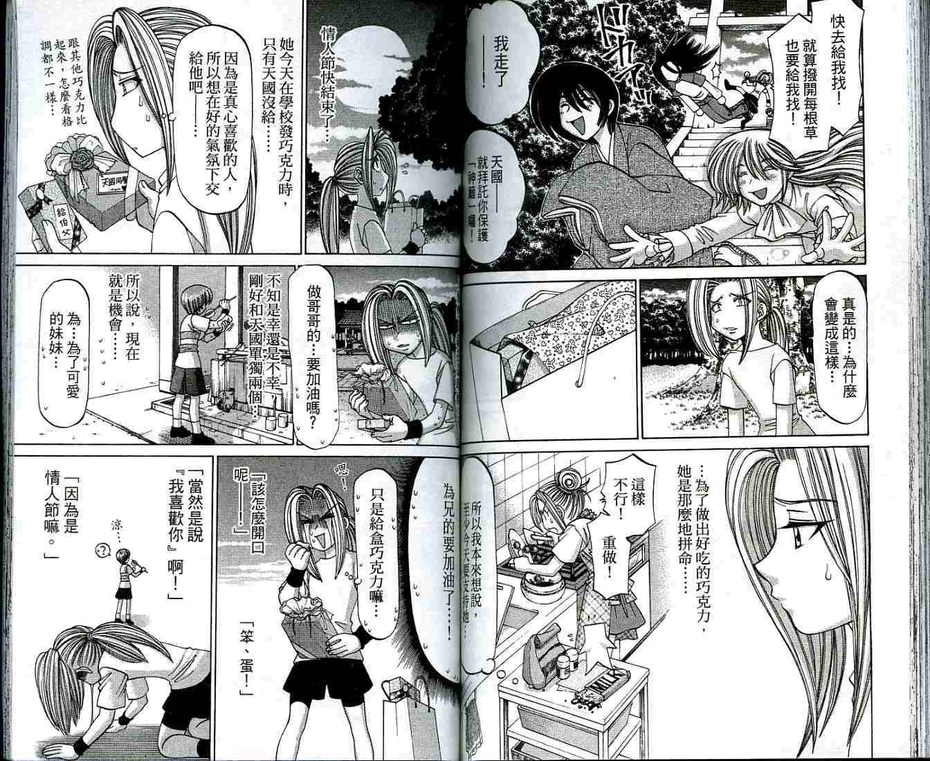 第67页