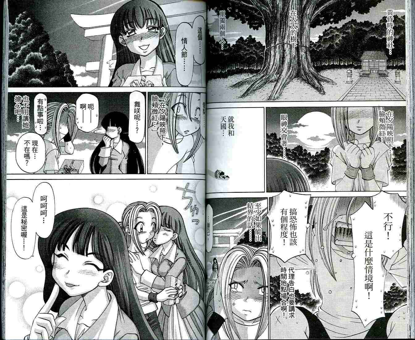 第68页