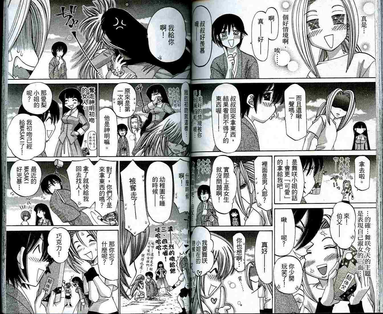 第69页