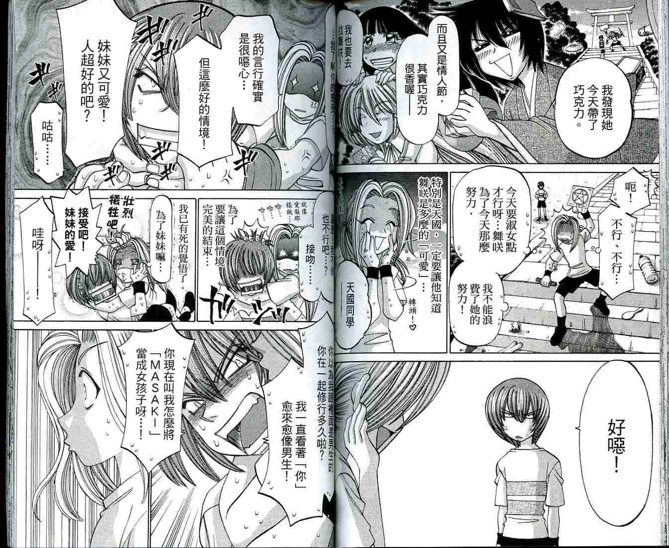 第70页