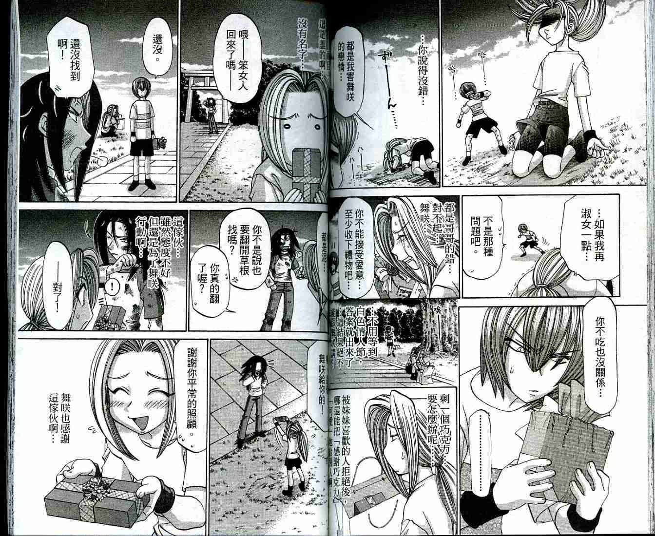 第71页